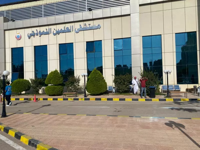 وزير الصحة 