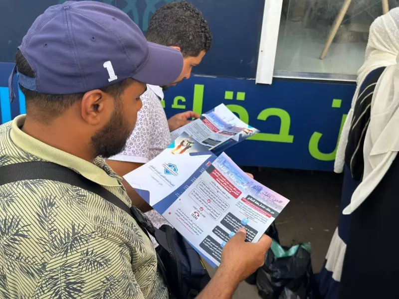 تأمين شامل 