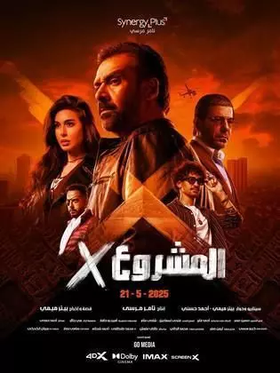 ياسمين صبري