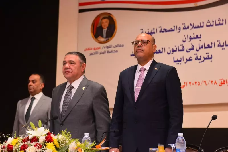 وزير العمل