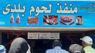 وزير الزراعة