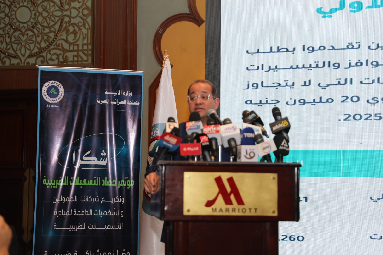 وزير المالية