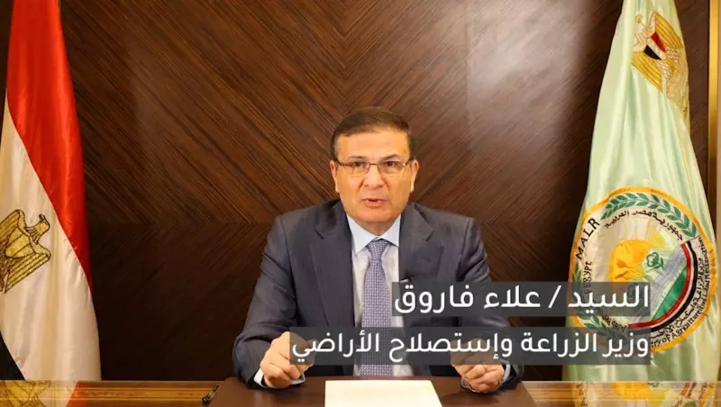الزراعة