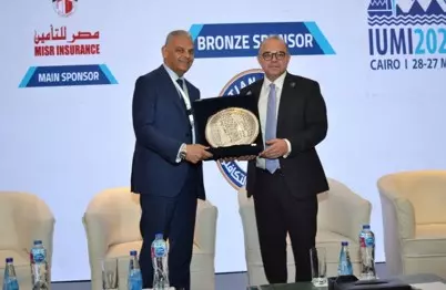 التأمين البحري
