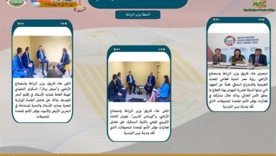 الزراعة في اسبوع