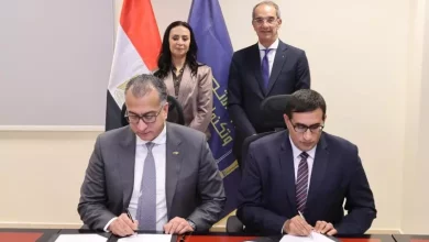 المعهد القومى