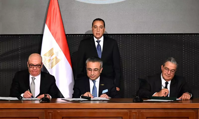 رئيس الوزراء
