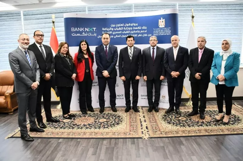 وزير الشباب