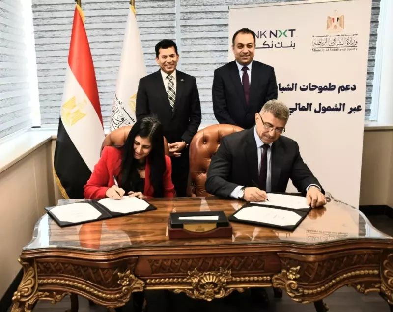وزير الشباب