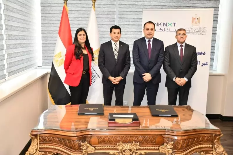 وزير الشباب