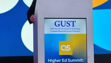 التعليم العالي