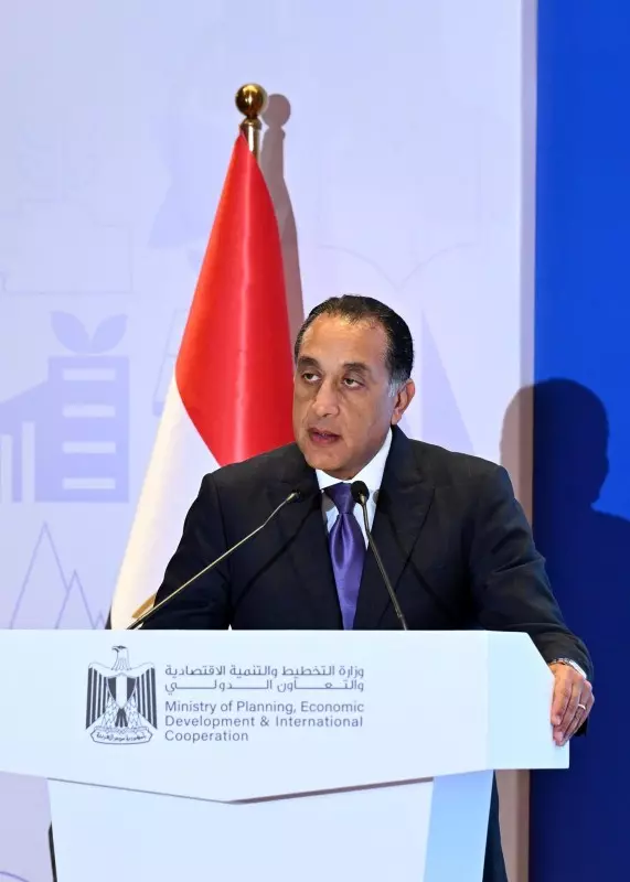رئيس الوزراء