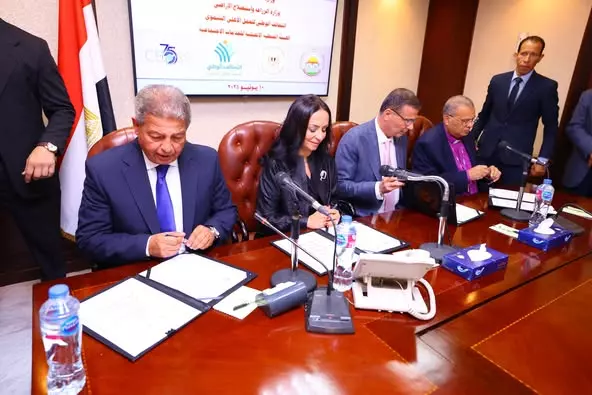 التضامن