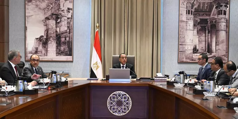 رئيس الوزراء