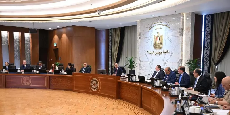 رئيس الوزراء