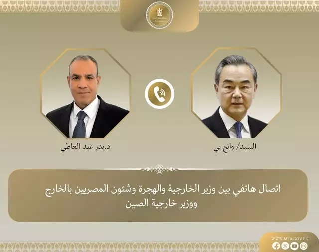 وزير الخارجية والهجرة