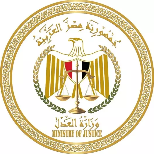 العدل