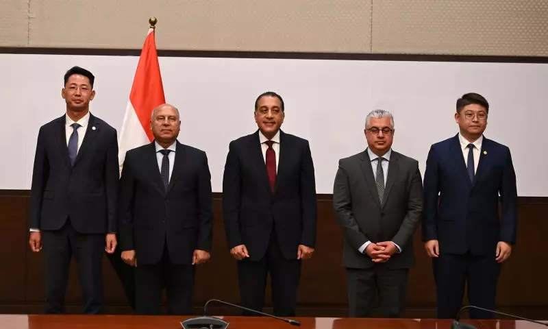 مصر