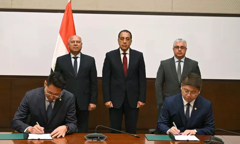 مصر