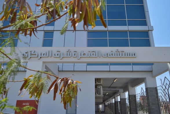 مستشفى القنطرة شرق
