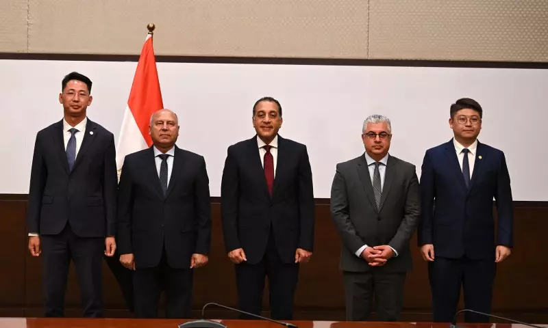 مصر