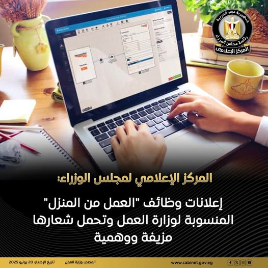 إعلانات وظائف