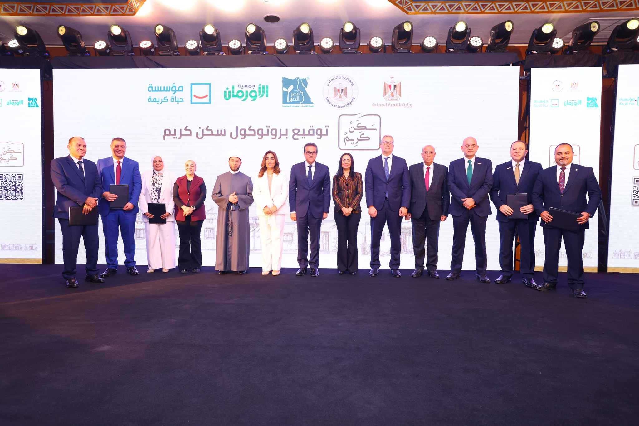وزيرة التضامن