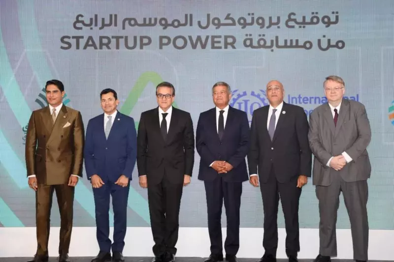 Startup Power