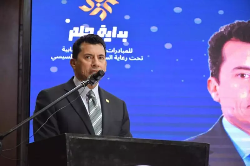 وزير الشباب