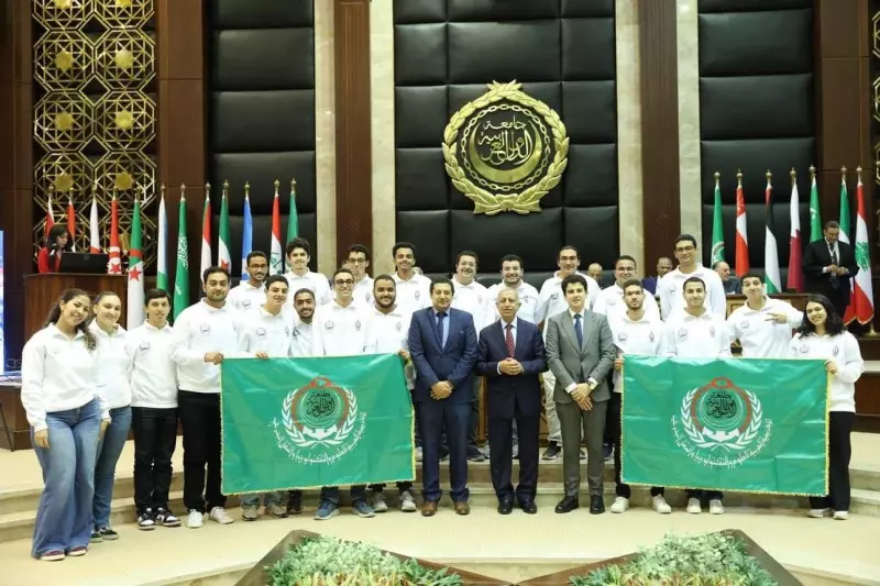 الأكاديمية العربية