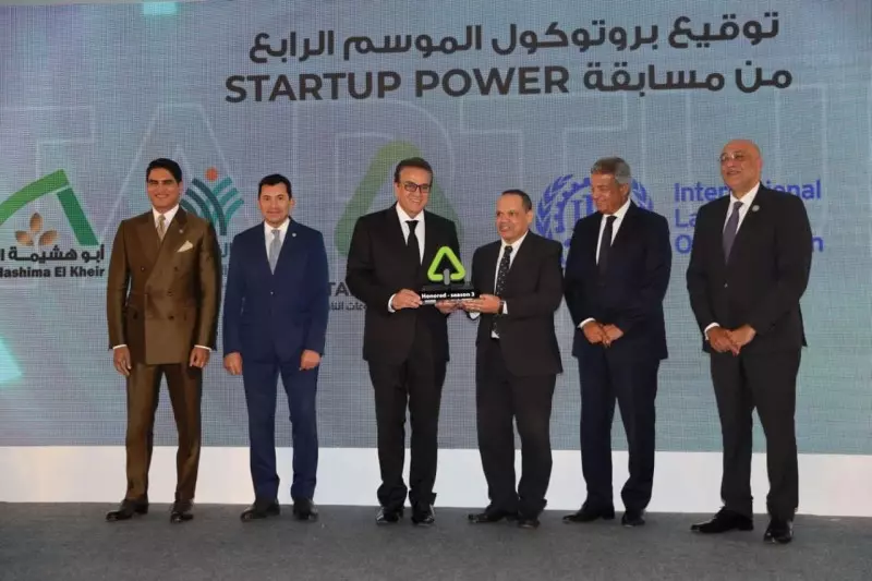 Startup Power