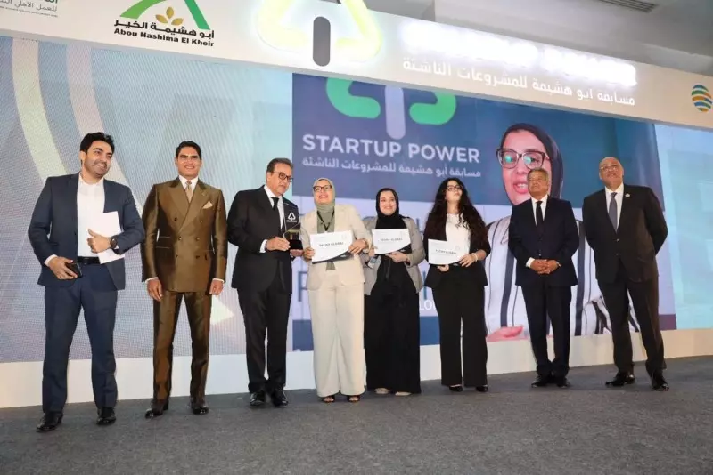 Startup Power