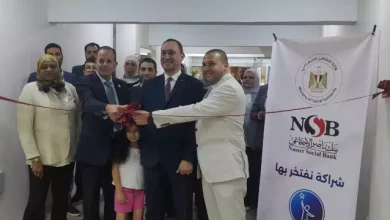 بنك ناصر