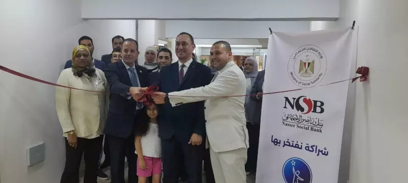 بنك ناصر