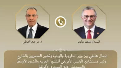 وزير الخارجية والهجرة