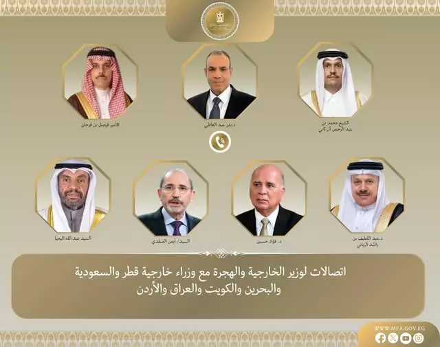 وزير الخارجية والهجرة