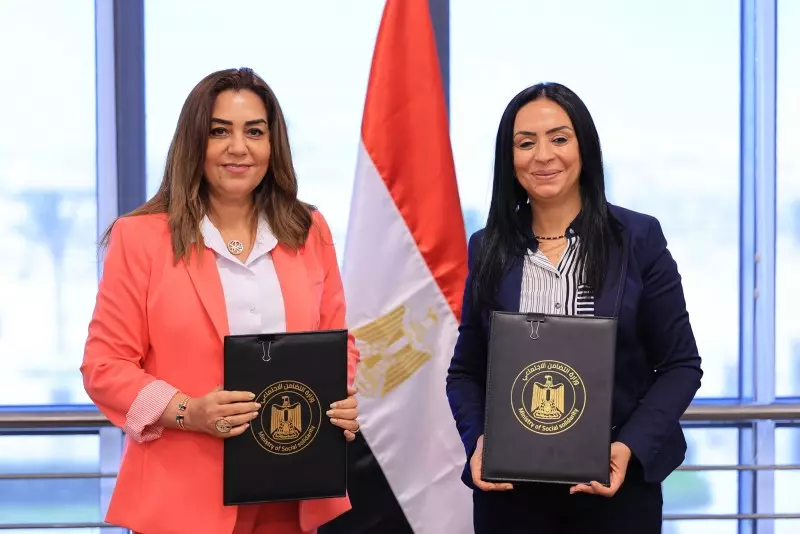 التضامن
