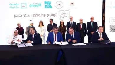 سكن كريم"