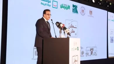 سكن كريم