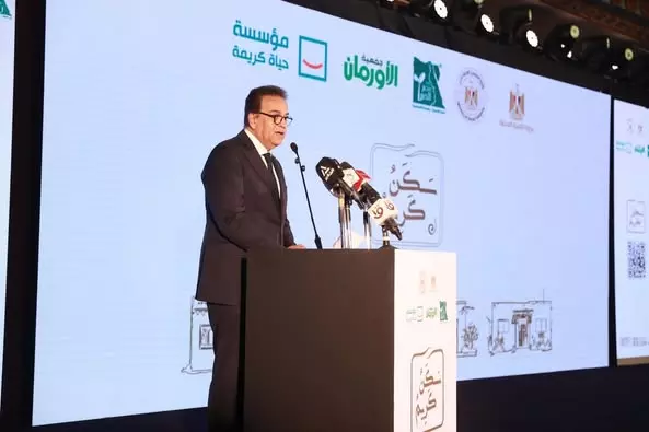 سكن كريم