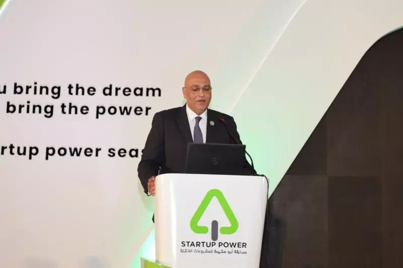 Startup Power