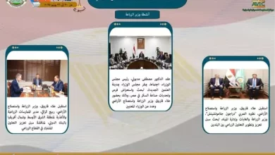 الزراعة في أسبوع