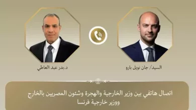 وزير الخارجية والهجرة