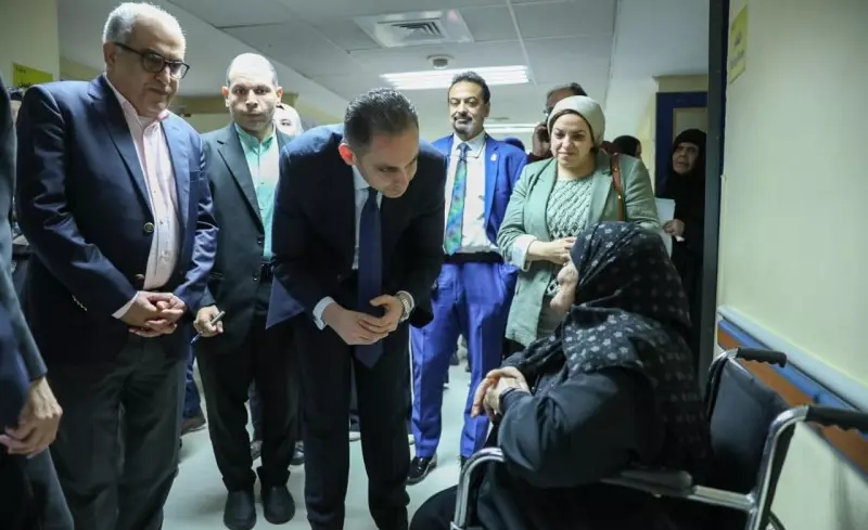 وزارة الصحة