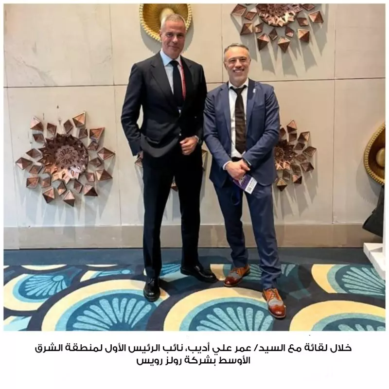 رئيس الشركة القابضة
