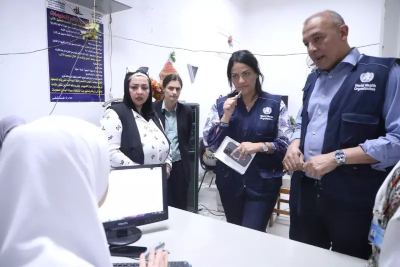وزارة الصحة