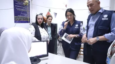 الصحة