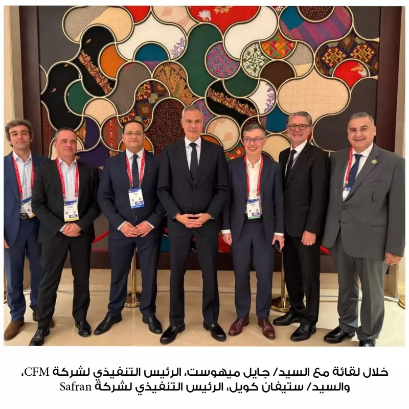 رئيس الشركة القابضة