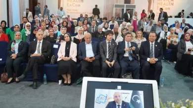 الرقابة الصحية