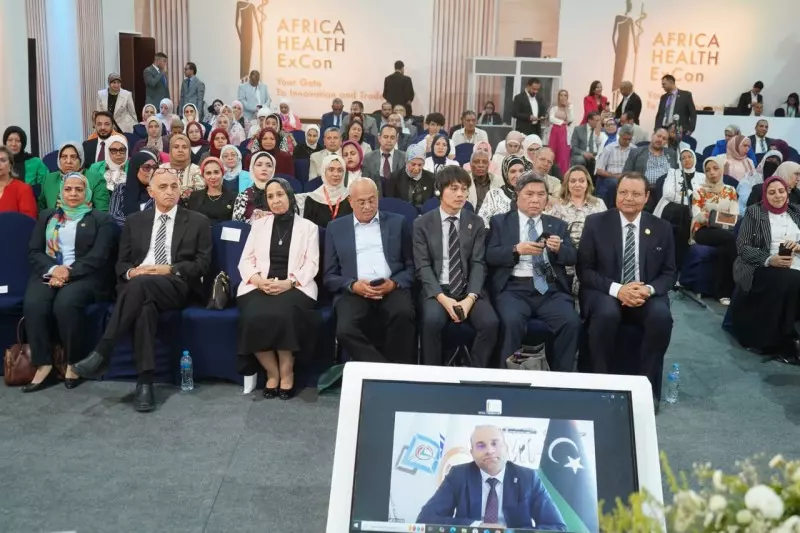 الرقابة الصحية
